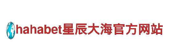 杏彩体育客服-专业观光旅游企业